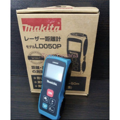 Makita LD050P laser distance measure - 1