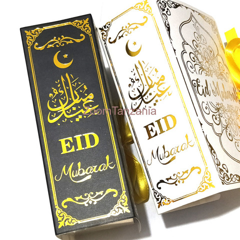 Eid Mubarak Gift Box - 2/4