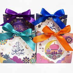 Eid Mubarak Gift Box