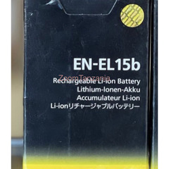 Original Nikon Battery EN-EL15b - 1