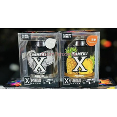 X-Sameili Air Freshner Fragrance