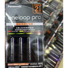 Panasonic Eneloop Pro AA Rechargable Batteries
