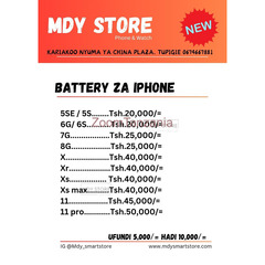 Battery za iphone - 1
