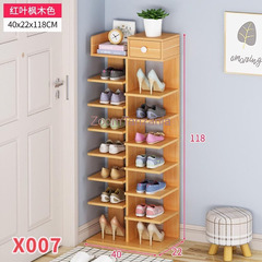 Shoe rack