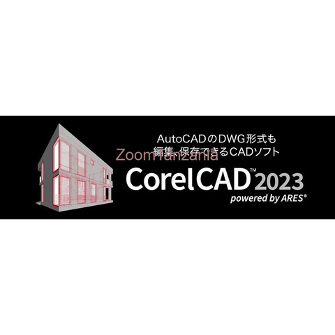 CorelCAD 2023 ( Windows Installer ) - 2/2