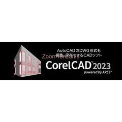 CorelCAD 2023 ( Windows Installer ) - 2