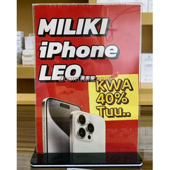 Mkopo wa Iphone 11 hadi 15