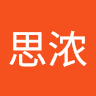 万思浓