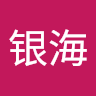 吴银海