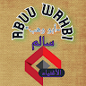 abuu wahbin