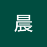 唐晨
